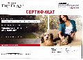 увеличить Зоохелп в Кашире